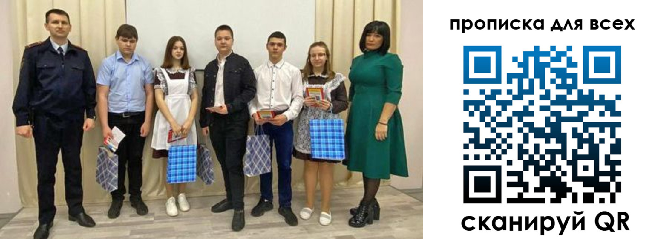 форма 3 в Рудне